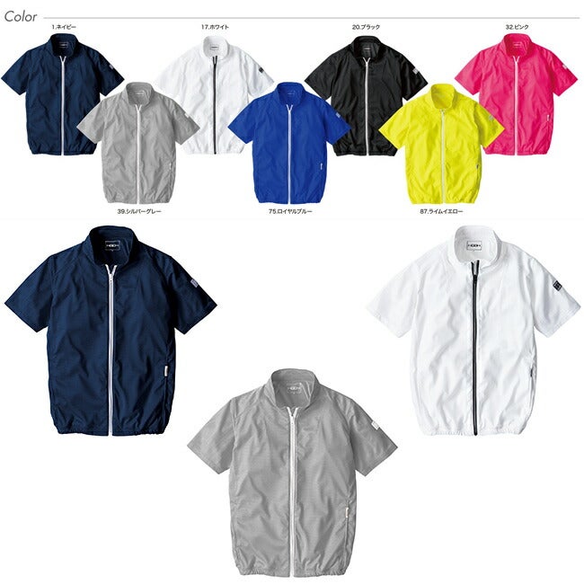 【2026年30V専用バッテリー＆ファン付き】鳳凰村上被服快適ウェア【V771】半袖ニットブルゾン｜夏猛暑クール熱中症涼しいひんやりカモフラ着心地カジュアルおしゃれメンズジャケットウェアメッシュ新作大きいサイズ