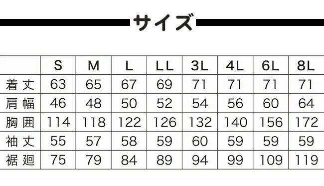 【2026年30V専用バッテリー＆ファン付き】村上被服快適ウェア鳳皇サイドファン長袖ジャケットv7712|夏涼しいクール空調ウェア服作業着夏場現場作業熱中症対策おしゃれかっこいいカジュアルメンズレディース作業服ドライバー座り仕事