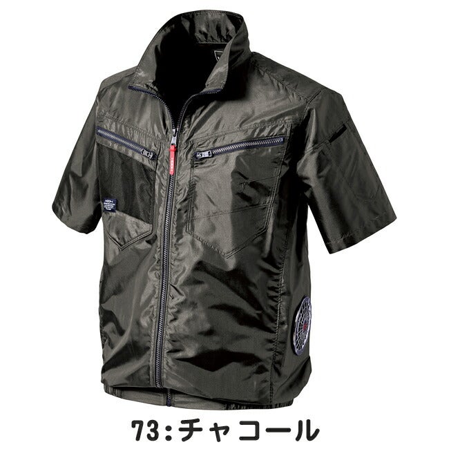 【2026年30V専用バッテリー＆ファン付き】村上被服快適ウェア鳳皇サイドファン半袖ジャケットV7717|夏涼しいクール空調ウェア服作業着夏場現場作業熱中症対策おしゃれかっこいいカジュアルメンズレディース作業服ドライバー座り仕事