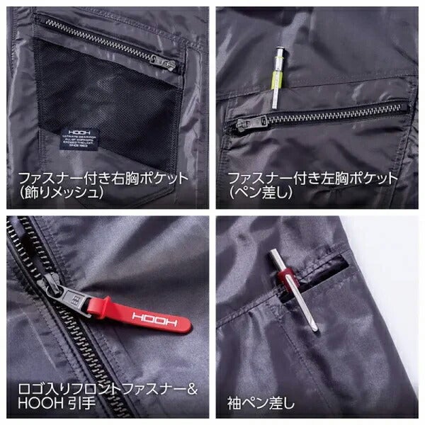 【2026年30V専用バッテリー＆ファン付き】村上被服快適ウェア鳳皇サイドファン半袖ジャケットV7717|夏涼しいクール空調ウェア服作業着夏場現場作業熱中症対策おしゃれかっこいいカジュアルメンズレディース作業服ドライバー座り仕事