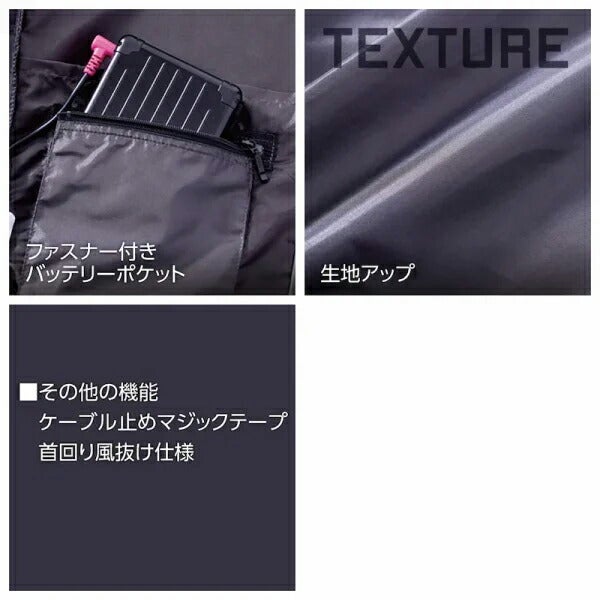 【2026年30V専用バッテリー＆ファン付き】村上被服快適ウェア鳳皇サイドファン半袖ジャケットV7717|夏涼しいクール空調ウェア服作業着夏場現場作業熱中症対策おしゃれかっこいいカジュアルメンズレディース作業服ドライバー座り仕事