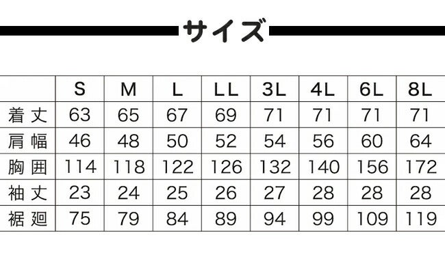 【2026年30V専用バッテリー＆ファン付き】村上被服快適ウェア鳳皇サイドファン半袖ジャケットV7717|夏涼しいクール空調ウェア服作業着夏場現場作業熱中症対策おしゃれかっこいいカジュアルメンズレディース作業服ドライバー座り仕事