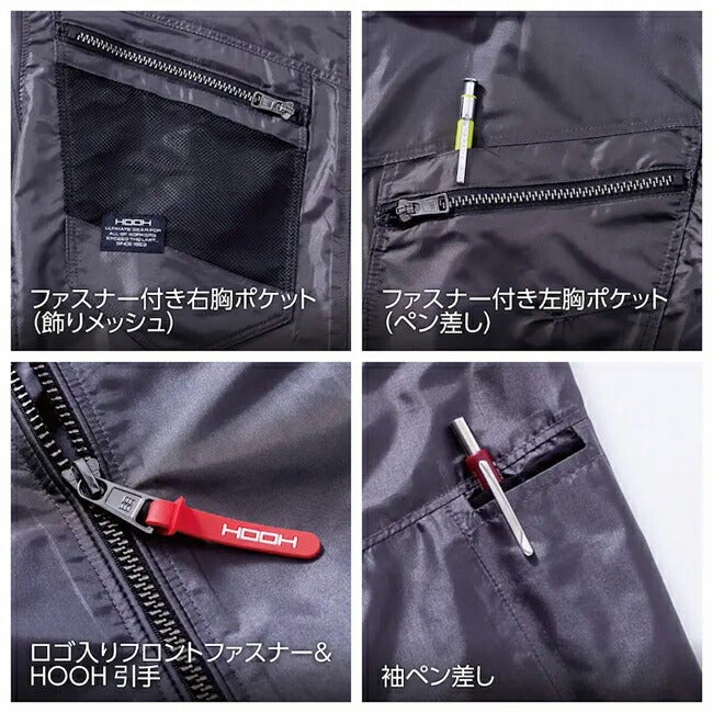【2026年30V専用バッテリー＆ファン付き】村上被服快適ウェア鳳皇サイドファンベストV7719|夏涼しいクール空調ウェア服作業着夏場現場作業熱中症対策おしゃれかっこいいカジュアルメンズレディース作業服ドライバー座り仕事