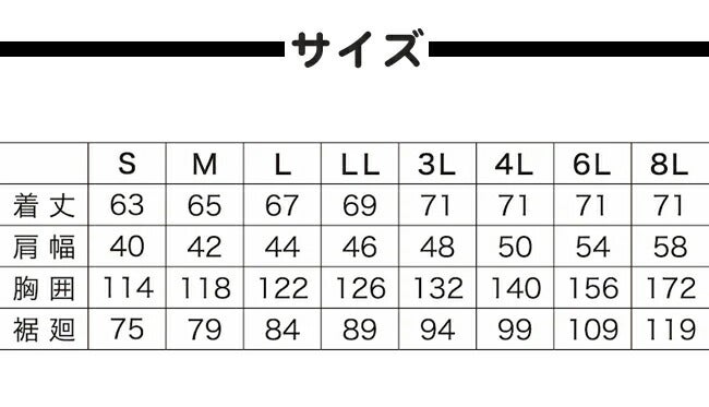 【2026年30V専用バッテリー＆ファン付き】村上被服快適ウェア鳳皇サイドファンベストV7719|夏涼しいクール空調ウェア服作業着夏場現場作業熱中症対策おしゃれかっこいいカジュアルメンズレディース作業服ドライバー座り仕事
