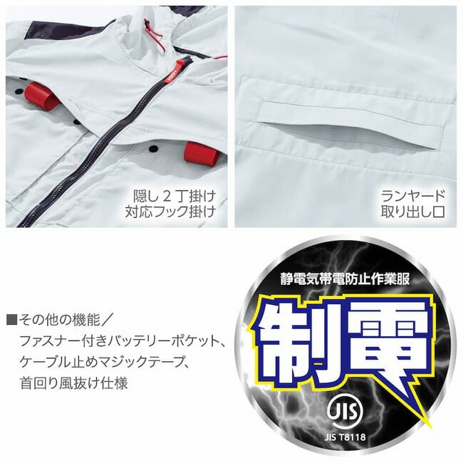 【2026年30V専用バッテリー＆ファン付き】村上被服HOOH快適ウェア服空調ウェア【V8812】サイドファン長袖フードジャケット|夏涼しいクール空調ウェア服作業着夏場現場作業熱中症対策おしゃれかっこいいカジュアルメンズレディース作業着作業服