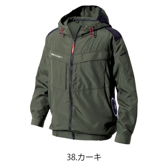 【2026年30V専用バッテリー＆ファン付き】村上被服HOOH快適ウェア服空調ウェア【V8812】サイドファン長袖フードジャケット|夏涼しいクール空調ウェア服作業着夏場現場作業熱中症対策おしゃれかっこいいカジュアルメンズレディース作業着作業服