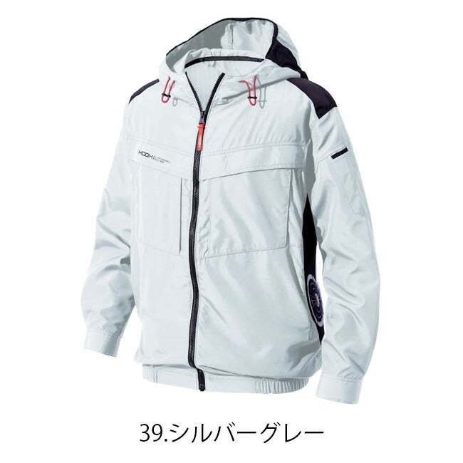 【2026年30V専用バッテリー＆ファン付き】村上被服HOOH快適ウェア服空調ウェア【V8812】サイドファン長袖フードジャケット|夏涼しいクール空調ウェア服作業着夏場現場作業熱中症対策おしゃれかっこいいカジュアルメンズレディース作業着作業服
