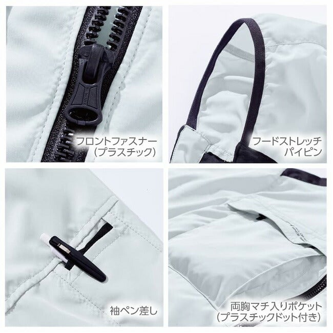 【2026年30V専用バッテリー＆ファン付き】村上被服HOOH快適ウェア服空調ウェア【V8817】サイドファン半袖フードジャケット|夏涼しいクール空調ウェア服作業着夏場現場作業熱中症対策おしゃれかっこいいカジュアルメンズレディース作業着作業服