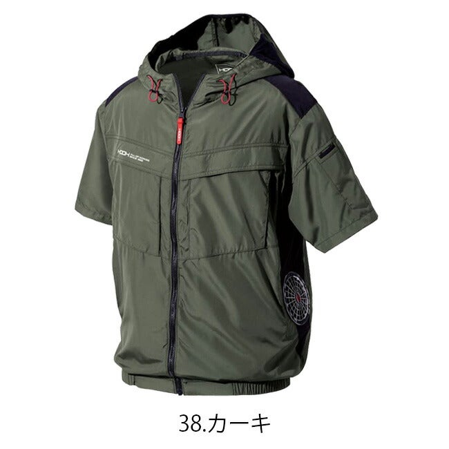 【2026年30V専用バッテリー＆ファン付き】村上被服HOOH快適ウェア服空調ウェア【V8817】サイドファン半袖フードジャケット|夏涼しいクール空調ウェア服作業着夏場現場作業熱中症対策おしゃれかっこいいカジュアルメンズレディース作業着作業服