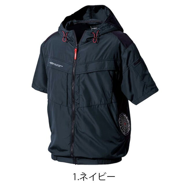 【2026年30V専用バッテリー＆ファン付き】村上被服HOOH快適ウェア服空調ウェア【V8817】サイドファン半袖フードジャケット|夏涼しいクール空調ウェア服作業着夏場現場作業熱中症対策おしゃれかっこいいカジュアルメンズレディース作業着作業服
