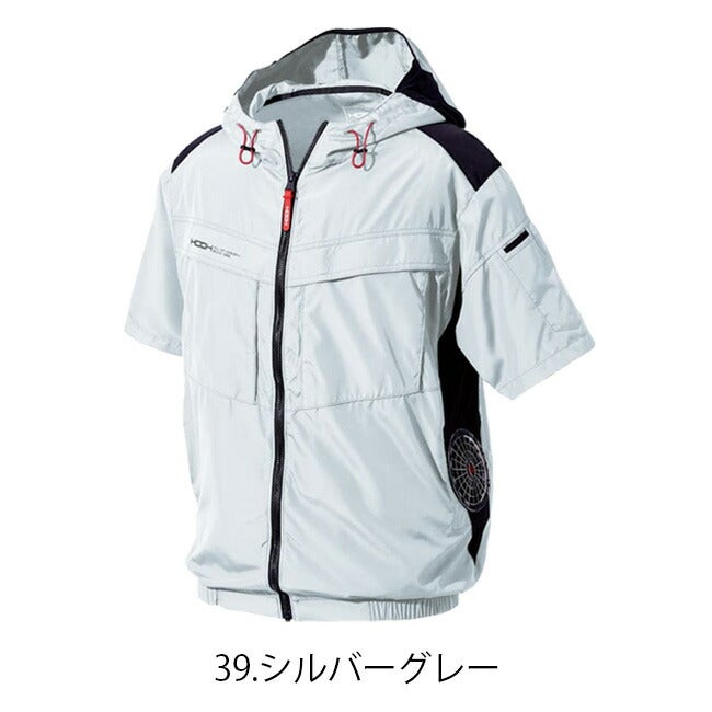 【2026年30V専用バッテリー＆ファン付き】村上被服HOOH快適ウェア服空調ウェア【V8817】サイドファン半袖フードジャケット|夏涼しいクール空調ウェア服作業着夏場現場作業熱中症対策おしゃれかっこいいカジュアルメンズレディース作業着作業服
