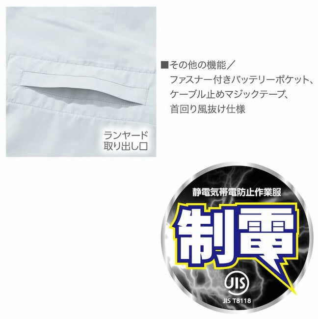 【2026年30V専用バッテリー＆ファン付き】村上被服HOOH快適ウェア服空調ウェア【V8819】サイドファンフードベスト|夏涼しいクール空調ウェア服作業着夏場現場作業熱中症対策おしゃれかっこいいカジュアルメンズレディース作業着作業服