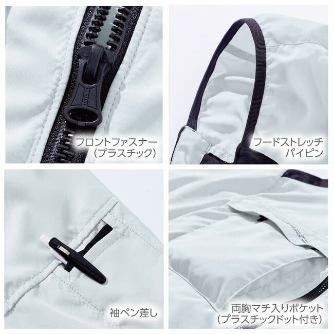 【2026年30V専用バッテリー＆ファン付き】村上被服HOOH快適ウェア服空調ウェア【V8819】サイドファンフードベスト|夏涼しいクール空調ウェア服作業着夏場現場作業熱中症対策おしゃれかっこいいカジュアルメンズレディース作業着作業服