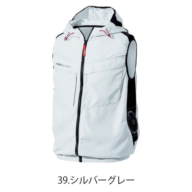 【2026年30V専用バッテリー＆ファン付き】村上被服HOOH快適ウェア服空調ウェア【V8819】サイドファンフードベスト|夏涼しいクール空調ウェア服作業着夏場現場作業熱中症対策おしゃれかっこいいカジュアルメンズレディース作業着作業服