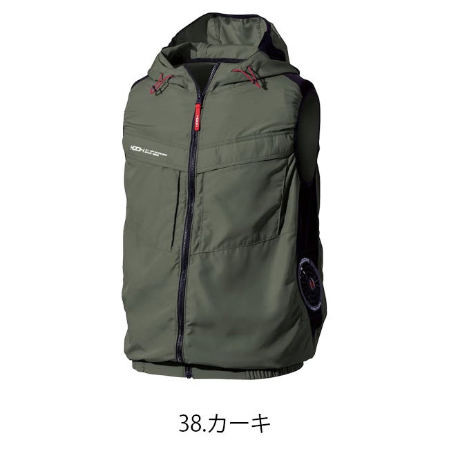 【2026年30V専用バッテリー＆ファン付き】村上被服HOOH快適ウェア服空調ウェア【V8819】サイドファンフードベスト|夏涼しいクール空調ウェア服作業着夏場現場作業熱中症対策おしゃれかっこいいカジュアルメンズレディース作業着作業服