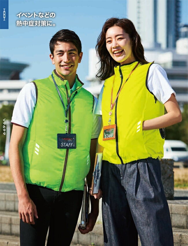 【2026年30V専用バッテリー＆ファン付き】鳳凰村上被服快適ウェア【V9699】ネオンカラーファンベスト｜夏猛暑クール熱中症涼しいひんやり着心地カジュアルおしゃれメンズ新作大きいサイズ