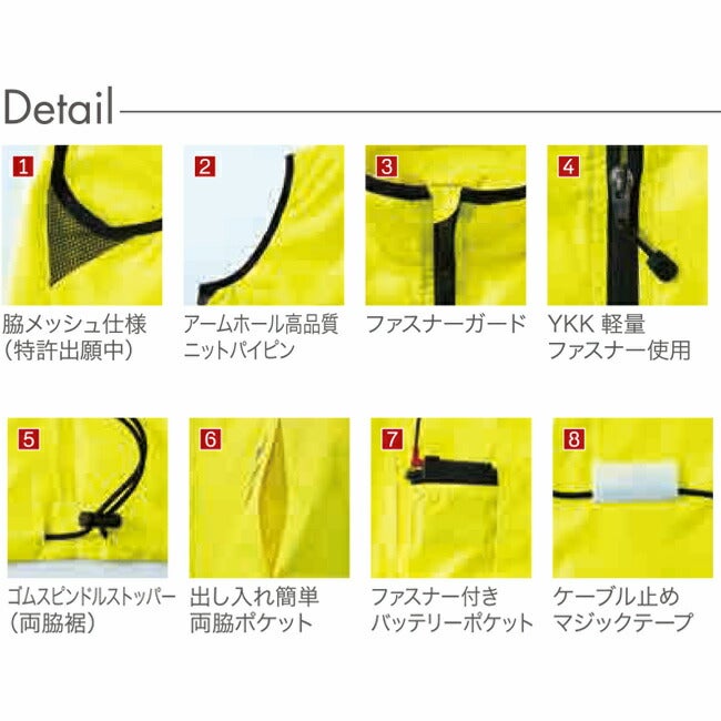 【2026年30V専用バッテリー＆ファン付き】鳳凰村上被服快適ウェア【V9699】ネオンカラーファンベスト｜夏猛暑クール熱中症涼しいひんやり着心地カジュアルおしゃれメンズ新作大きいサイズ