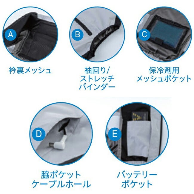 ベスト