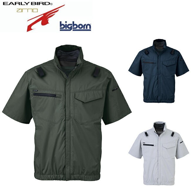 半袖ジャケット