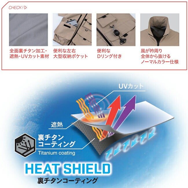 半袖ジャケット