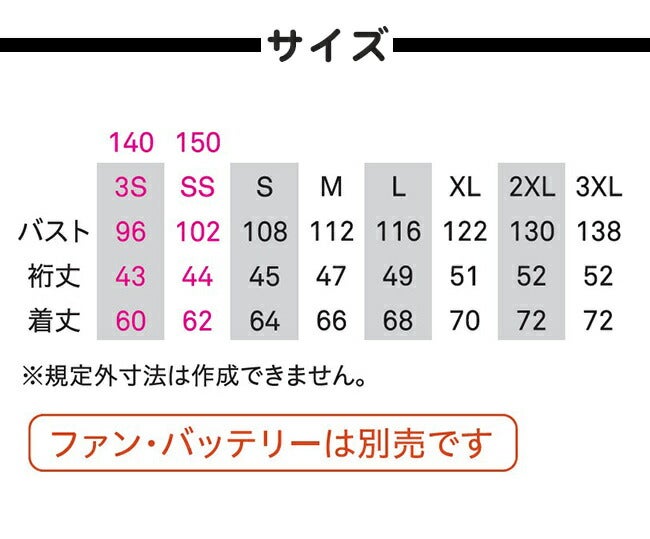半袖ジャケット