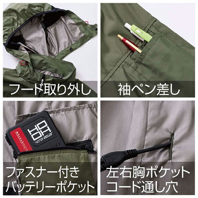 鳳凰HOOH村上被服快適ウェアEFウェア【V1212】サイドファン長袖フードジャケット