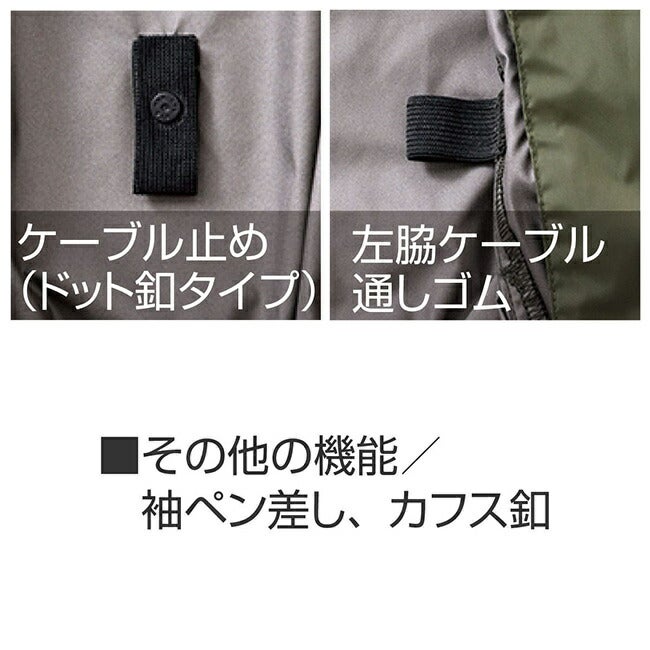 鳳凰HOOH村上被服快適ウェアEFウェア【V1212】サイドファン長袖フードジャケット
