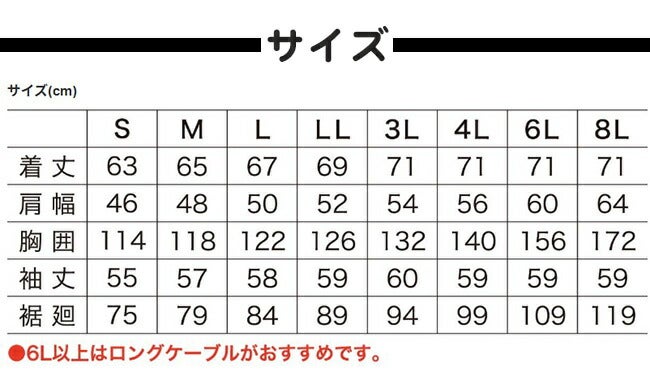 鳳凰HOOH村上被服快適ウェアEFウェア【V1212】サイドファン長袖フードジャケット