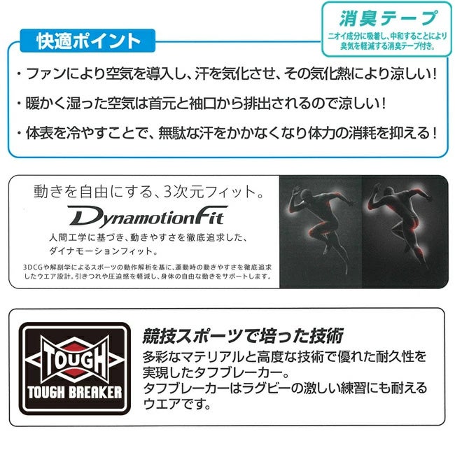 【24V2026年日本製バッテリー＆ファン付き】ミズノmizuno空調ウェア【F2JP0182】長袖エアリージャケットTOUGHフルハーネス安全帯対応|夏クール空調空調ウェア涼しい冷たい爽快ひんやりアイスウェア冷感ウェア冷却作業着現場作業場夏場熱中症