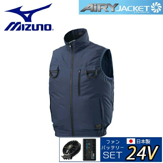 【24V2026年日本製バッテリー＆ファン付き】ミズノmizuno空調ウェア【F2JP0192】エアリージャケットTOUGHベストフルハーネス安全帯対応|夏クール空調空調ウェア涼しい冷たい爽快ひんやりアイスウェア冷感ウェア冷却作業着現場作業場夏場熱中症