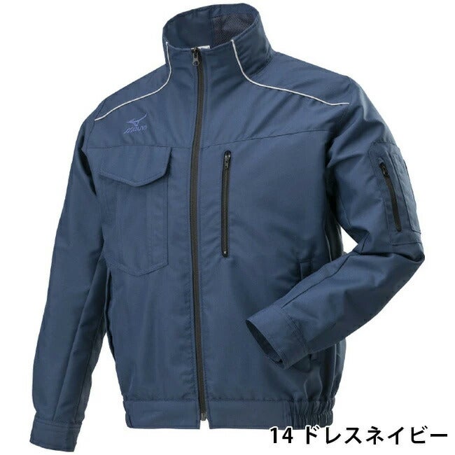 【24V2025年GLOBALバッテリー＆ファン付き】ミズノmizuno空調ウェア【F2JP9190】長袖エアリージャケットTOUGH|夏クール空調空調ウェア涼しい冷たい爽快ひんやりアイスウェア冷感ウェア冷却作業着現場作業場夏場熱中症暑さ対策熱中症対策実用