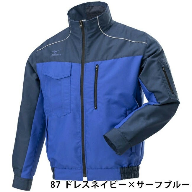 【24V2025年GLOBALバッテリー＆ファン付き】ミズノmizuno空調ウェア【F2JP9190】長袖エアリージャケットTOUGH|夏クール空調空調ウェア涼しい冷たい爽快ひんやりアイスウェア冷感ウェア冷却作業着現場作業場夏場熱中症暑さ対策熱中症対策実用