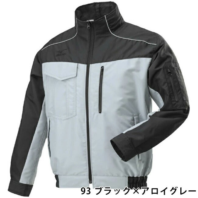 【24V2025年GLOBALバッテリー＆ファン付き】ミズノmizuno空調ウェア【F2JP9190】長袖エアリージャケットTOUGH|夏クール空調空調ウェア涼しい冷たい爽快ひんやりアイスウェア冷感ウェア冷却作業着現場作業場夏場熱中症暑さ対策熱中症対策実用