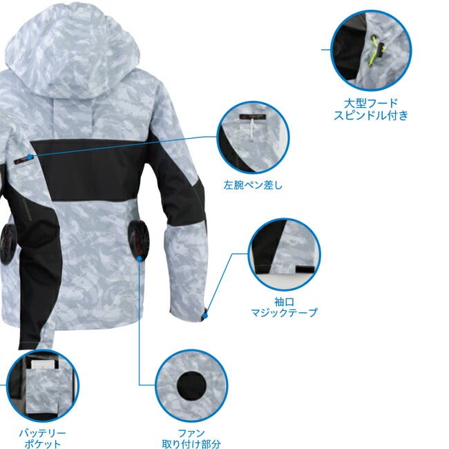 【2026年30V海外製バッテリー＆ファン付き】ビッグボーンbigborn空調風神服EBA5017Aフード付き長袖ジャケット|空調風神服サンエスSUN-S|ファンクール涼しい夏熱中症猛暑対策夏用おしゃれかっこいいカジュアルワークタウンメンズレディース