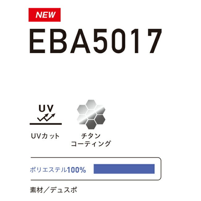 【2026年24V日本製バッテリー＆ファン付き】ビッグボーンbigborn空調風神服EBA5017Aフード付き長袖ジャケット|空調風神服サンエスSUN-S|ファンクール涼しい夏熱中症猛暑対策夏用おしゃれかっこいいカジュアルワークタウンメンズレディース