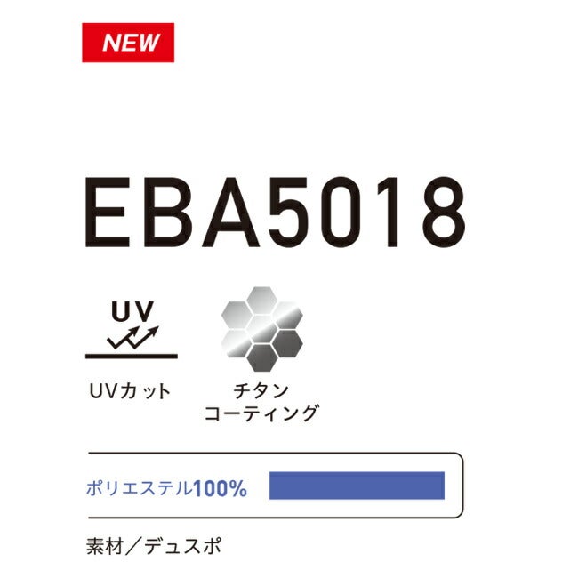 【2026年30V海外製バッテリー＆ファン付き】ビッグボーンbigborn空調風神服EBA5018フード付き半袖ジャケット|空調風神服サンエスSUN-S|ファンクール涼しい夏熱中症猛暑対策夏用おしゃれかっこいいカジュアルワークタウンメンズレディース