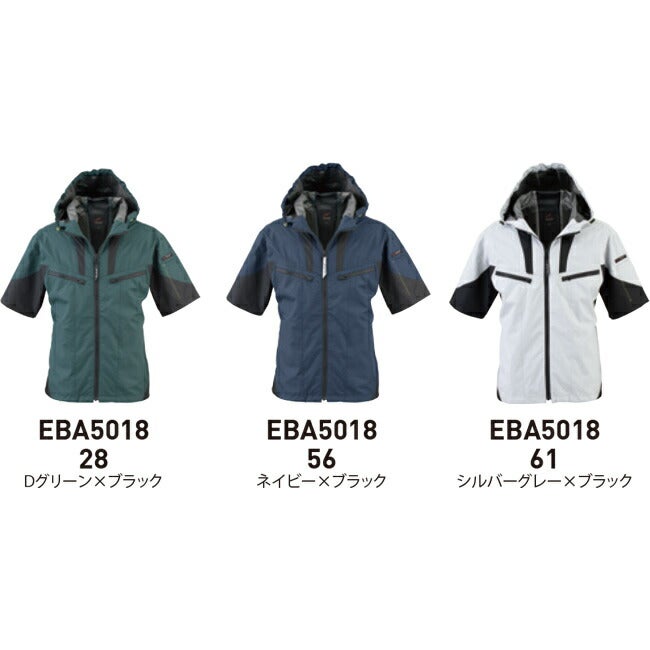 【2026年24V日本製バッテリー＆ファン付き】ビッグボーンbigborn空調風神服EBA5018フード付き半袖ジャケット|空調風神服サンエスSUN-S|ファンクール涼しい夏熱中症猛暑対策夏用おしゃれかっこいいカジュアルワークタウンメンズレディース