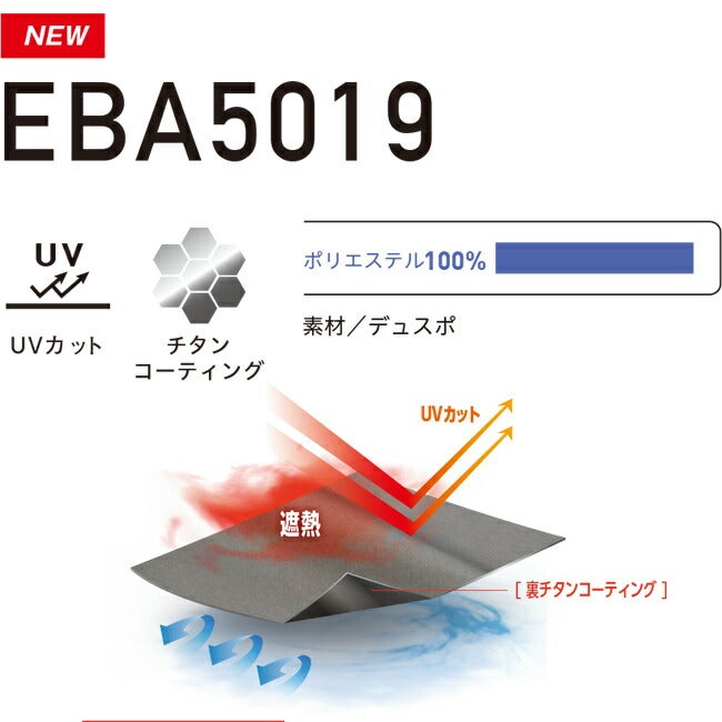 【2026年24V日本製バッテリー＆ファン付き】ビッグボーンbigborn空調風神服EBA5019フード付きベスト|空調風神服サンエスSUN-S|ファンクール涼しい夏熱中症猛暑対策夏用おしゃれかっこいいカジュアルワークタウンメンズレディース大きいサイズ