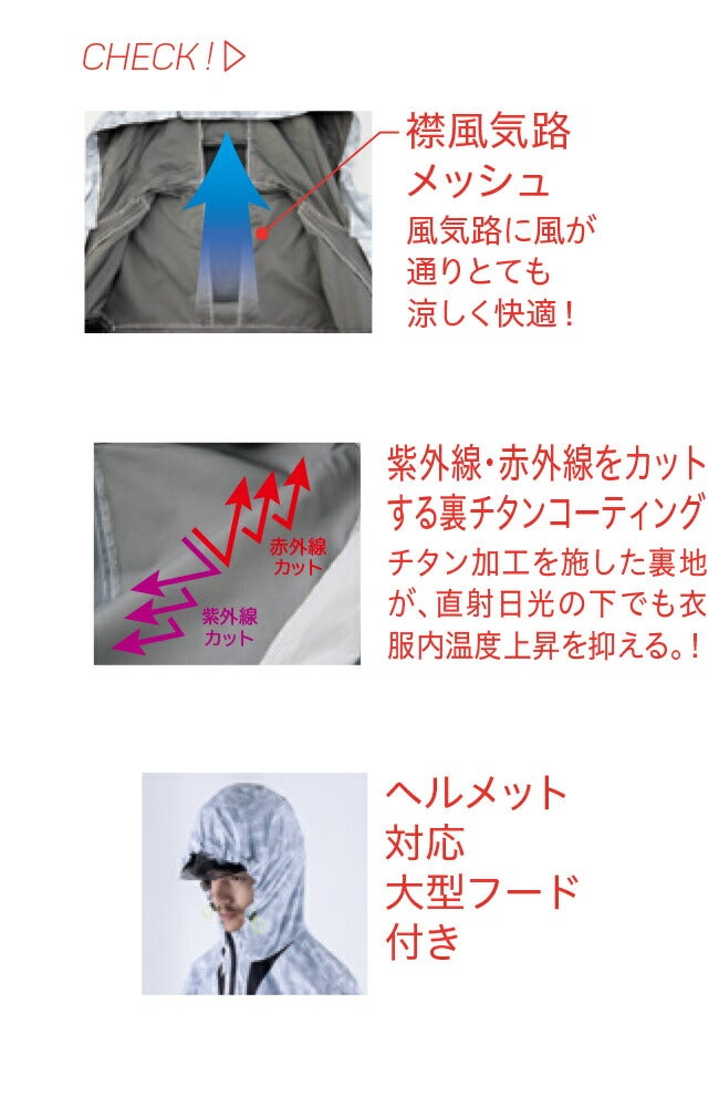 【2026年24V日本製バッテリー＆ファン付き】ビッグボーンbigborn空調風神服EBA5019フード付きベスト|空調風神服サンエスSUN-S|ファンクール涼しい夏熱中症猛暑対策夏用おしゃれかっこいいカジュアルワークタウンメンズレディース大きいサイズ