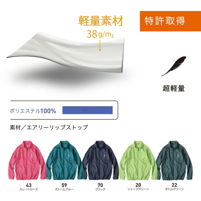 【2026年30V海外製バッテリー＆ファン付き】空調風神服bigborn空調ウェア服【EBA5087】長袖ジャケット|夏涼しいクール空調ウェア服作業着夏場現場作業熱中症対策おしゃれかっこいいカジュアルメンズレディース作業服
