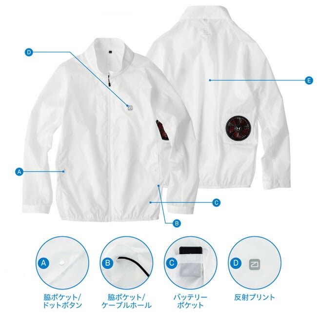 【2026年24V日本製バッテリー＆ファン付き】空調風神服bigborn空調ウェア服【EBA5087】長袖ジャケット|夏涼しいクール空調ウェア服作業着夏場現場作業熱中症対策おしゃれかっこいいカジュアルメンズレディース作業服