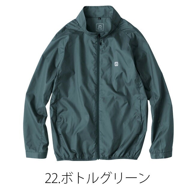 【2026年24V日本製バッテリー＆ファン付き】空調風神服bigborn空調ウェア服【EBA5087】長袖ジャケット|夏涼しいクール空調ウェア服作業着夏場現場作業熱中症対策おしゃれかっこいいカジュアルメンズレディース作業服