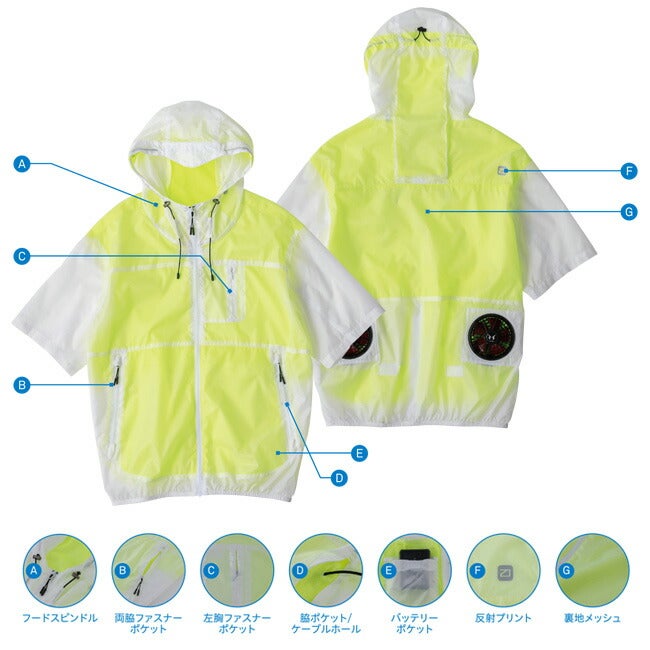 【2026年30V海外製バッテリー＆ファン付き】空調風神服bigborn空調ウェア服【EBA5098】半袖フード付きジャケット|夏涼しいクール空調ウェア服作業着夏場現場作業熱中症対策おしゃれかっこいいカジュアルメンズレディース作業服