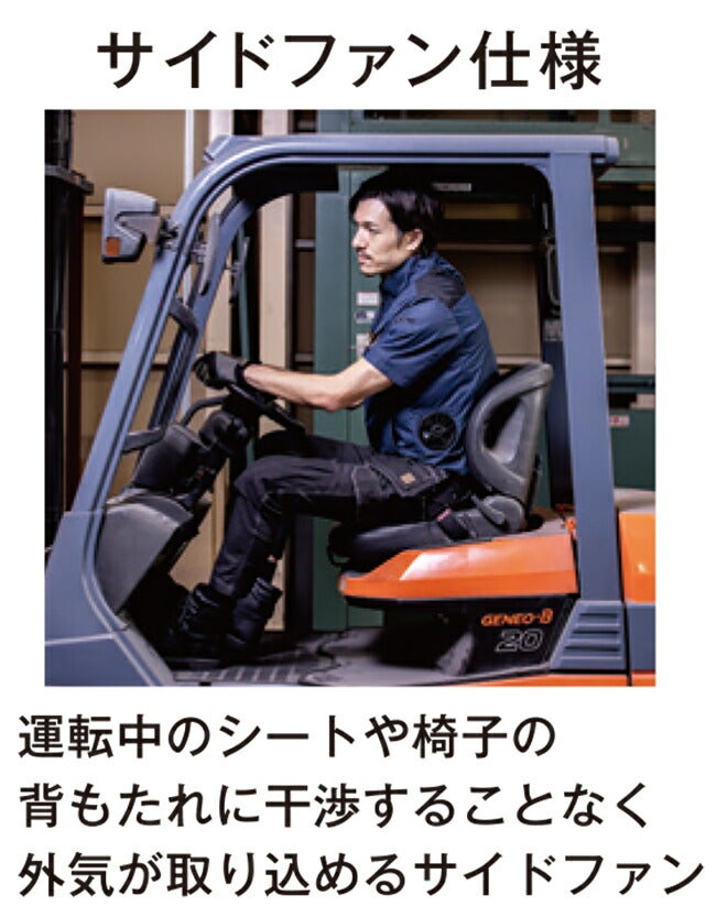 【2026年30V海外製バッテリー＆ファン付き】ビッグボーンbigborn空調風神服【EBA5118】フルハーネス対応半袖ジャケット|夏クールSUN-S空調空調風神服風神服涼しい冷たい爽快ひんやりアイスウェア冷感ウェア冷却作業着現場作業場夏場熱中症