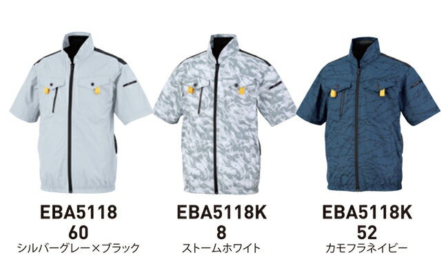 【2026年24V日本製バッテリー＆ファン付き】ビッグボーンbigborn空調風神服【EBA5118】フルハーネス対応半袖ジャケット|夏クールSUN-S空調空調風神服風神服涼しい冷たい爽快ひんやりアイスウェア冷感ウェア冷却作業着現場作業場夏場熱中症