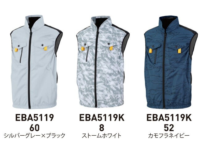 【2026年30V海外製バッテリー＆ファン付き】ビッグボーンbigborn空調風神服【EBA5119】フルハーネス対応ベスト|夏クール空調空調ウェア涼しい冷たい爽快ひんやりアイスウェア冷感ウェア冷却作業着現場作業場夏場熱中症暑さ対策熱中症対策実用