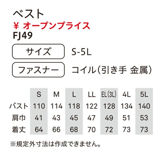 【2026年24V日本製バッテリー＆ファン付き】ビッグボーンbigborn空調風神服【EBA5119】フルハーネス対応ベスト|夏クール空調空調ウェア涼しい冷たい爽快ひんやりアイスウェア冷感ウェア冷却作業着現場作業場夏場熱中症暑さ対策熱中症対策実用