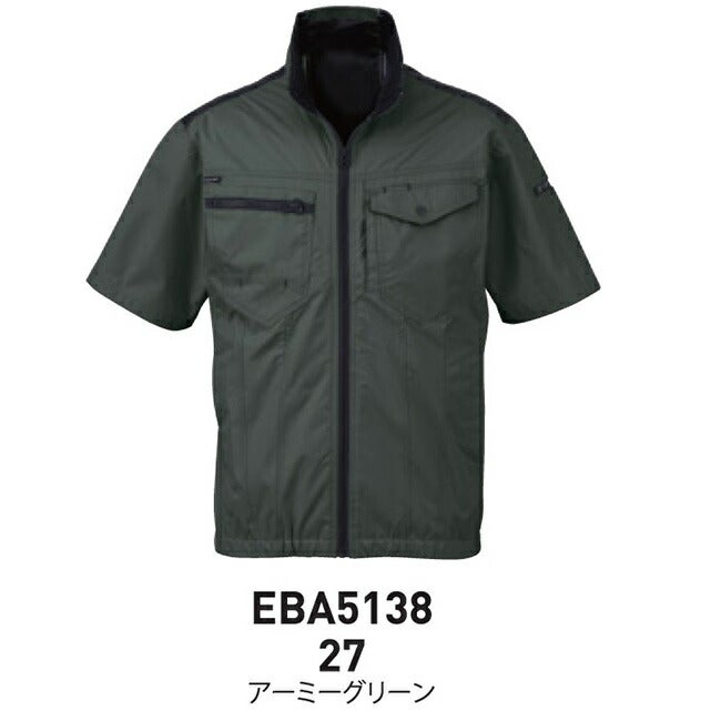 【2026年24V日本製バッテリー＆ファン付き】ビッグボーンbigborn空調ウェア空調風神服【EBA5138】半袖ジャケット