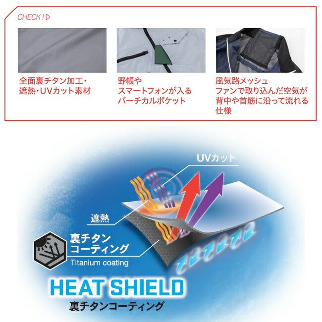 【2026年24V日本製バッテリー＆ファン付き】ビッグボーンbigborn空調ウェア空調風神服【EBA5138】半袖ジャケット