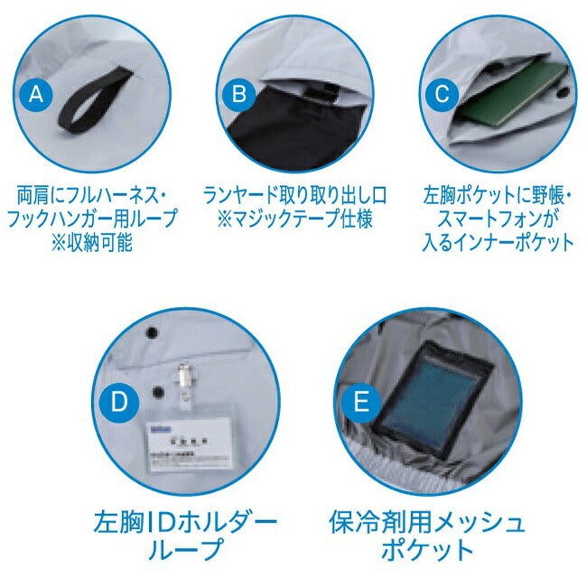 【2026年30V海外製バッテリー＆ファン付き】半袖ジャケット
